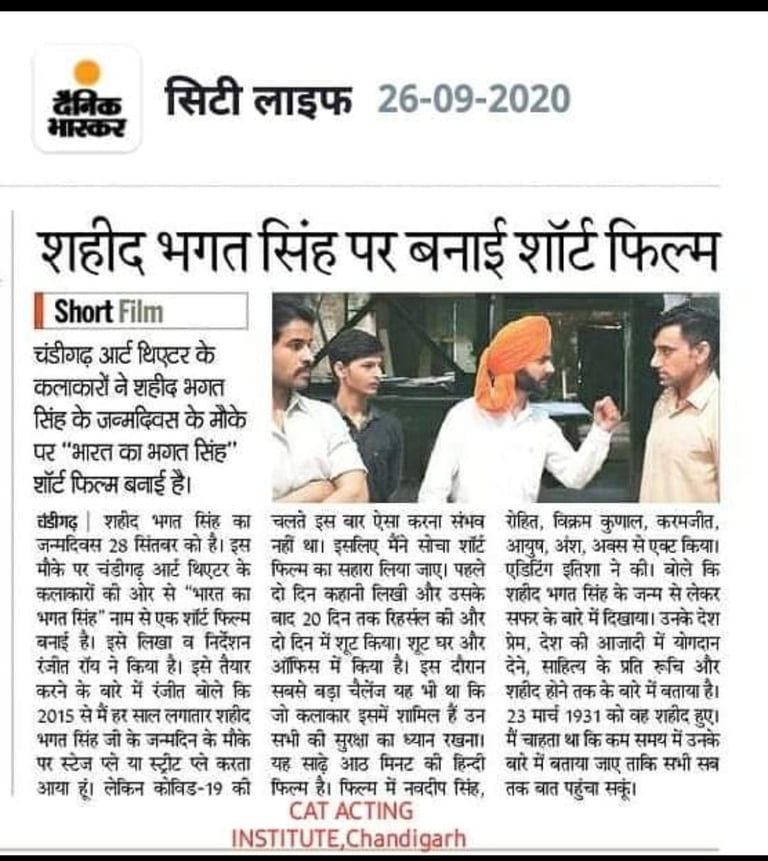 Media Coverage